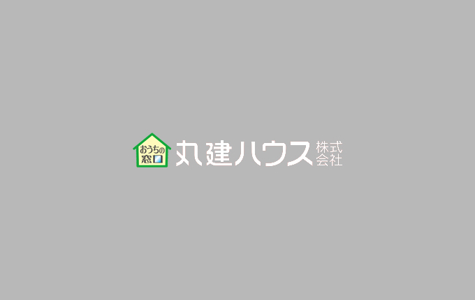 海田町大正町の新築物件に価格変更がありました