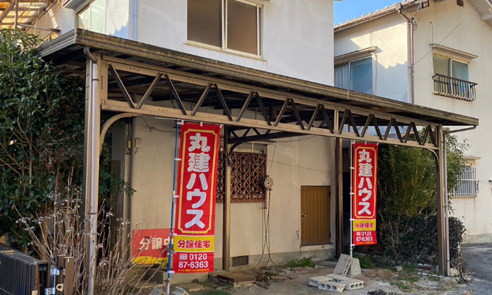 瀬野町　売地　更地渡し